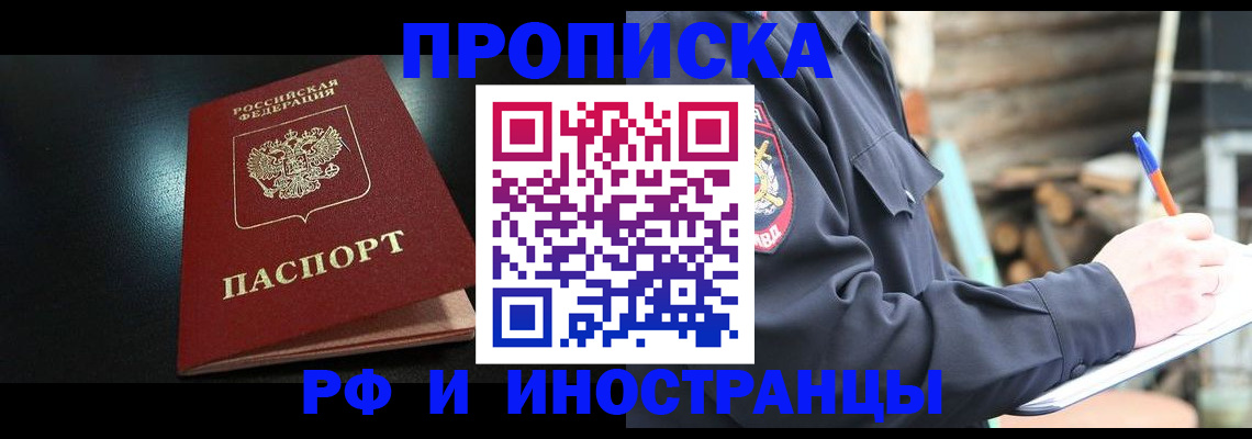форма 3 в Микуни